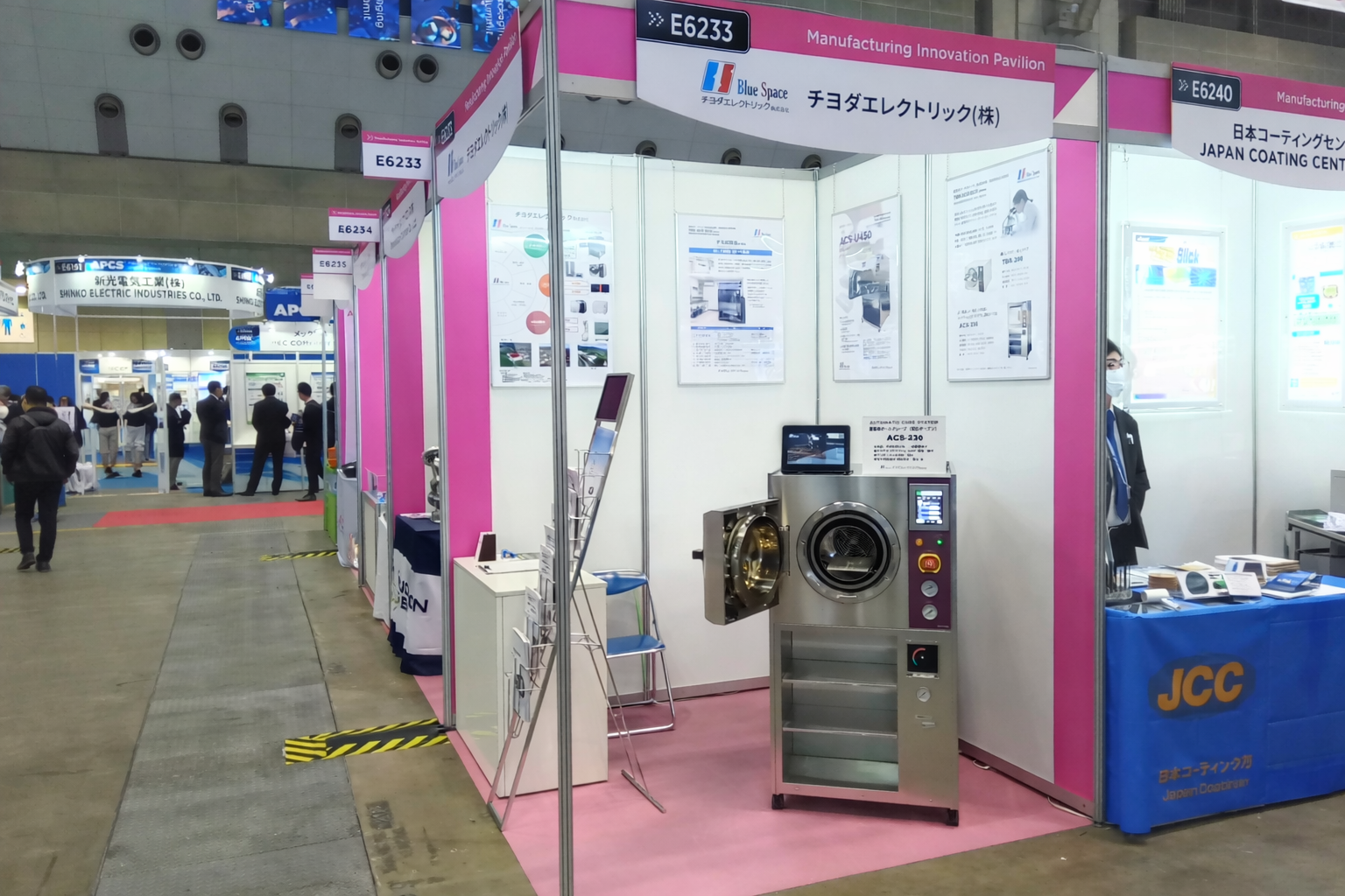 SEMICON Japan 2025 ご来場の御礼