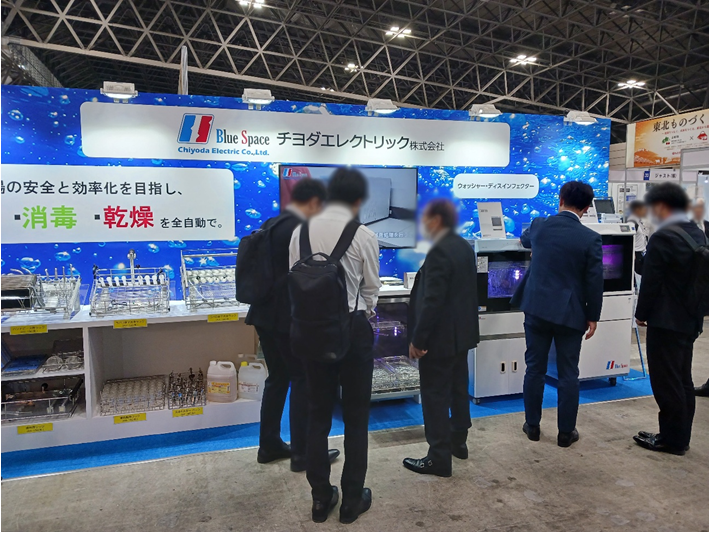 メディカルショージャパン＆ビジネスエキスポ2026 ご来場の御礼